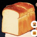 당근 식빵 게임 이벤트~ 소진시까지 최대 5만원 이미지
