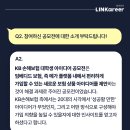 업사이드플랜 | [2024 KB손해보험 대학생 아이디어 공모전] 내가 직접 기획해보는 보험 상품?! '우수상' 수상 후기