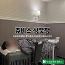 한영(주) 성북지점 | 성신여대헬스장 쥬비스성북점 : 1주차 현실 감량후기