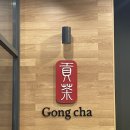 공차경북도청점