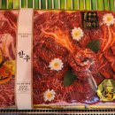 화산축산 이미지