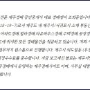동광로10길 19 이미지
