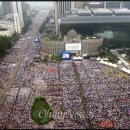 경찰 추산과 주최측 추산 이미지