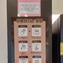 달빛카페24 동래점