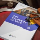 용산구 용산-250 서울신문