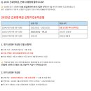 2025 근로장려금 지급일은 언제일까? 이미지