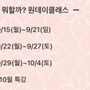 오감플러스원 이미지