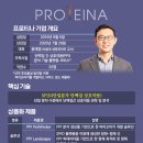 삼성대화약국 이미지