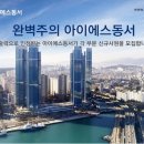 태영건축사사무소 이미지