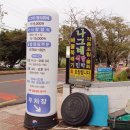 나그네의쉼터어시장 이미지