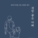 전망좋은 네이버블로그