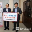 대흥 축산 이미지