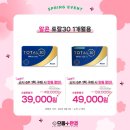 으뜸플러스(경기광주중앙점) 이미지