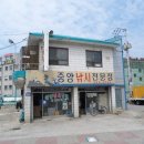 평리주유소 이미지