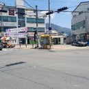 삼칠떡집