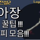 청마장 이미지