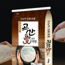 모잔들영농조합법인 이미지