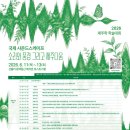 스케이프