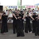 장계시장 이미지