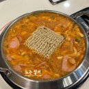 킹콩부대찌개 광주첨단월계점 | 첨단 부대찌개 킹콩부대찌개 광주첨단월계점