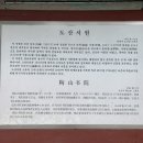 장부당까페
