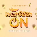 ㈜여행온 서울경제