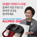 올리고365