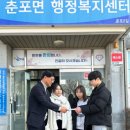 춘포면 행정복지센터 이미지