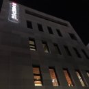 윌동물외상센터 이미지