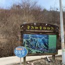 편백숲관광안내소 이미지