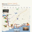 남도삼백리길(5코스) 이미지