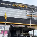 세종시 타이어교환은 조치원 올타이어에서
