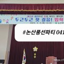 부창초등학교 이미지