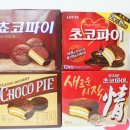 차이롯데