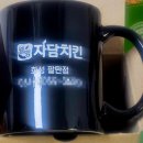 자담한방병원 | [화성시] 그로아쿠(자담치킨) 생겨서 배달 시켜 먹은 후기 글