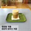 하이키커피