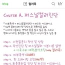 컬러콕 이미지