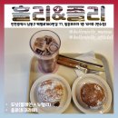 [34번째 카페] 최고의 컨디션의 필링 도넛을 만나보실 수 있는 만수동 카페 &#34;홀리앤졸리 도넛&amp;커피 만수점&#34;