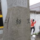 추부면 마전교차로 티스토리