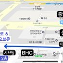 파트오브유