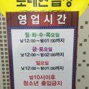 쪼아동전노래연습장 이미지