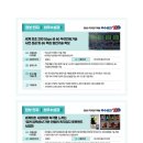 주식회사 파이팜 이미지