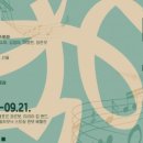 DMZ 국제 음악제 이미지