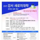 새로미