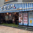 찐포차 이미지