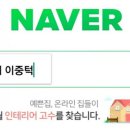 청담청초성형외과의원 이미지