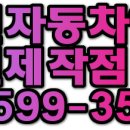 축항대로 87번길 이미지