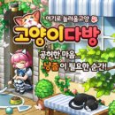 방울다방 이미지