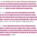 연아축사 이미지