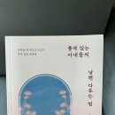 다빈상조 | 행복을 느끼는 방법